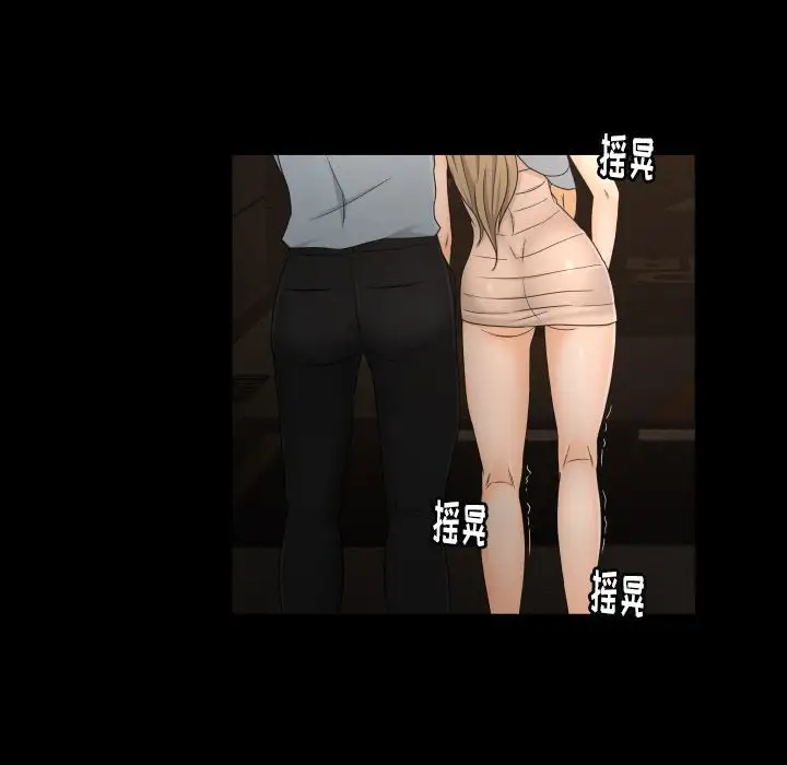 专属契约第10章