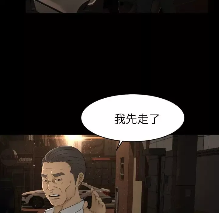 专属契约-第10章 - 图片 25