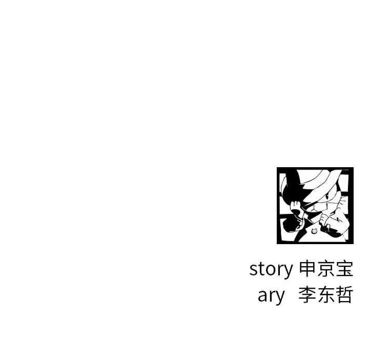 與學姐的那些事第3話