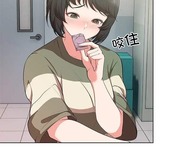 第一次失忆第16话