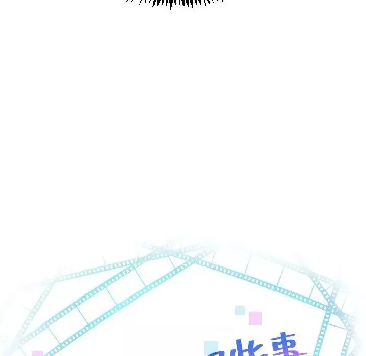 与学姐的那些事-第4话 - 图片 6