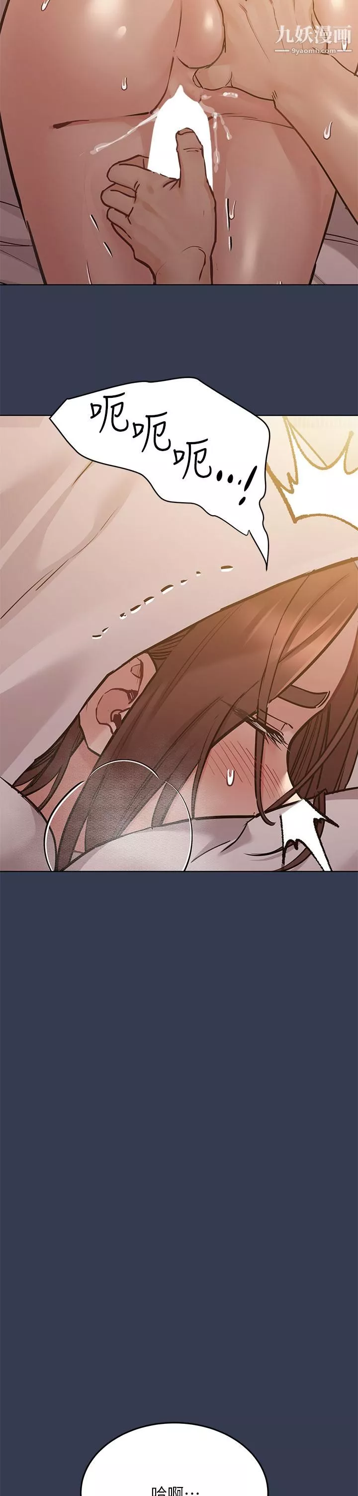 要對媽媽保密唷!第54話-在肉棒前破裂的友情