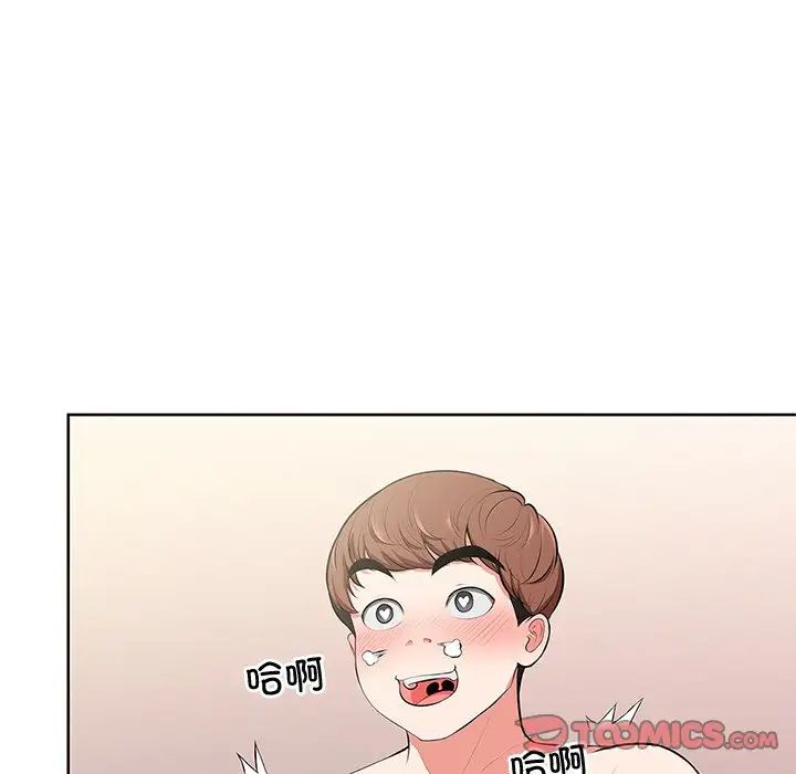 第一次失忆第16话