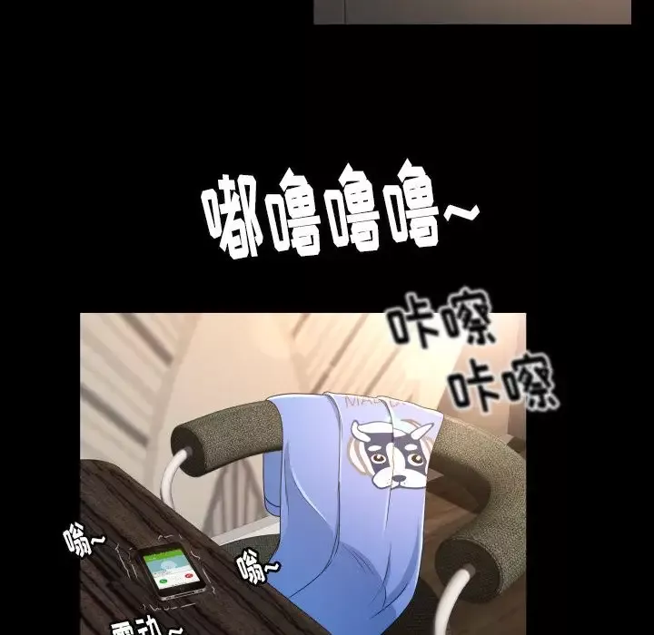 专属契约第10章