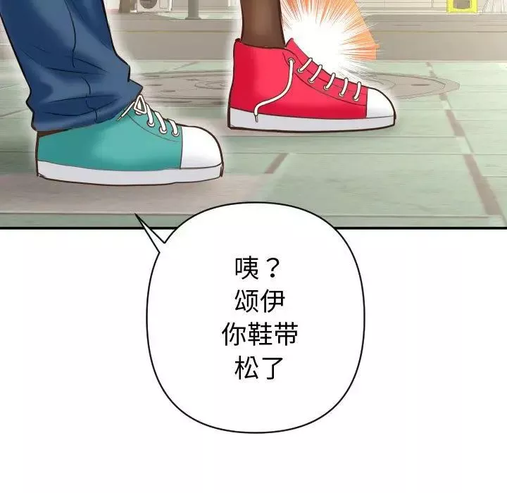 与学姐的那些事-第4话 - 图片 19