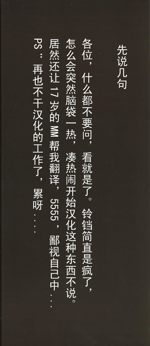 [毛野楊太郎]辱めの時間[毛野楊太郎]辱めの時間