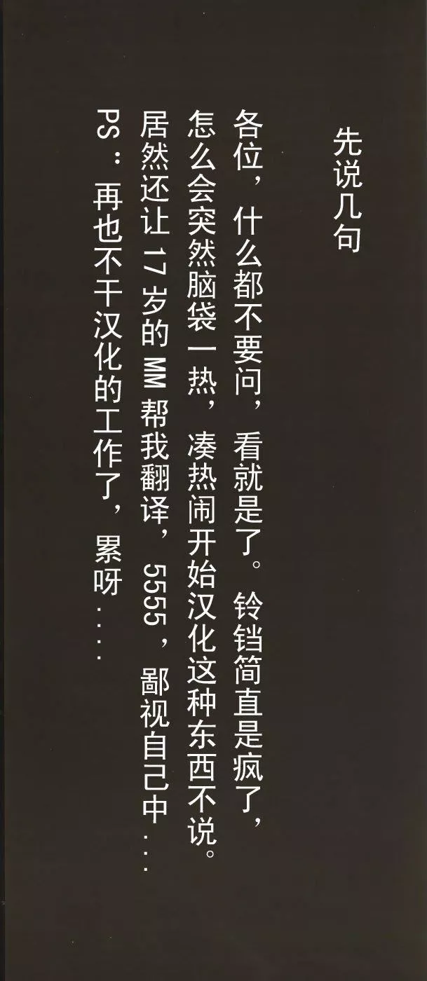 [毛野杨太郎]辱めの时间-[毛野杨太郎]辱めの时间 - 图片 5