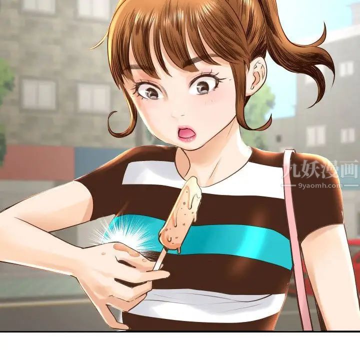 與學姐的那些事第4話