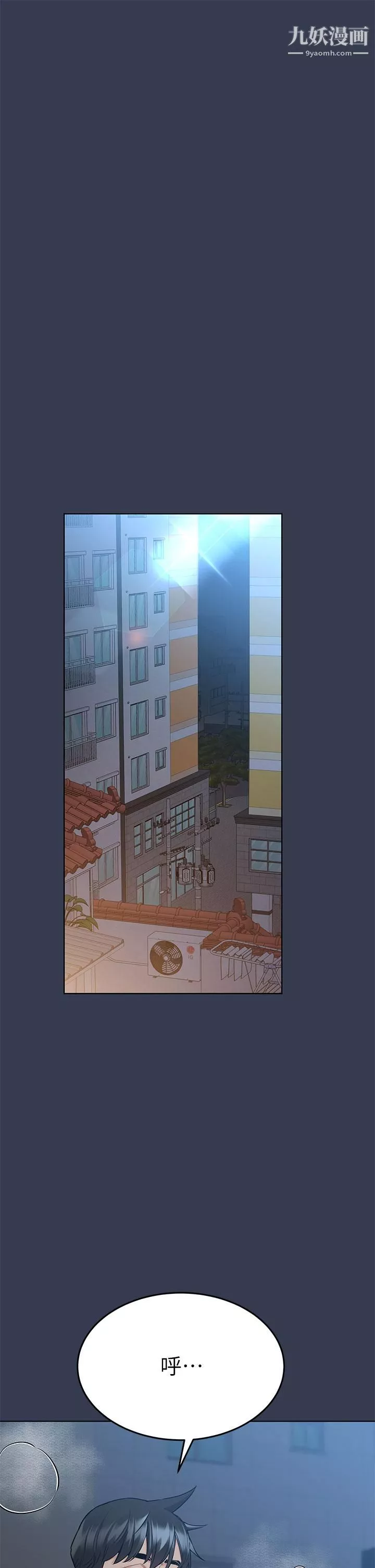 要對媽媽保密唷!第54話-在肉棒前破裂的友情