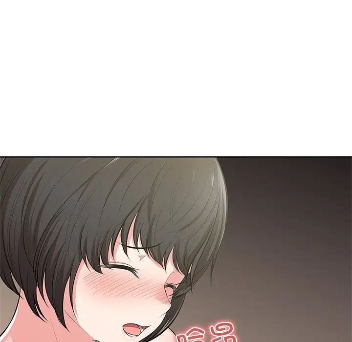 第一次失憶第16話