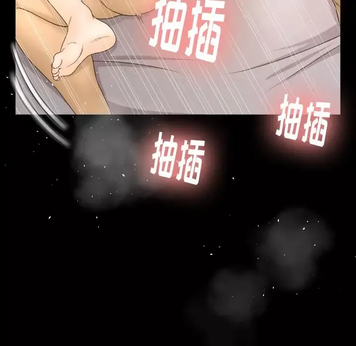 专属契约第10章