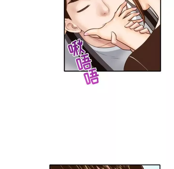 與學姐的那些事第4話