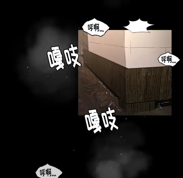 专属契约第10章