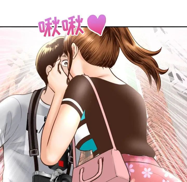 與學姐的那些事第4話