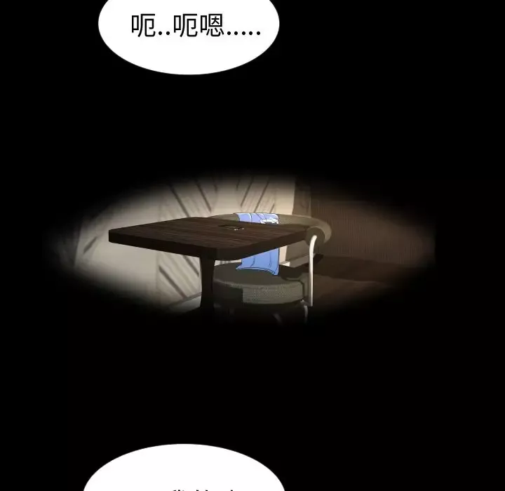 专属契约第10章
