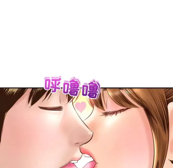 與學姐的那些事第4話