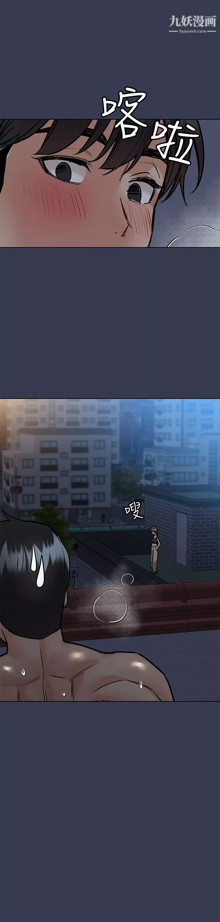 要对妈妈保密唷!-第54话-在肉棒前破裂的友情 - 图片 42