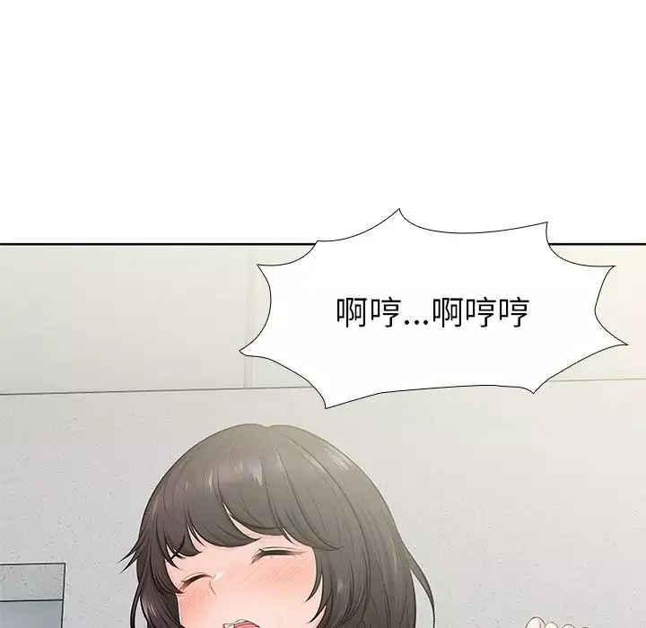 第一次失憶第16話