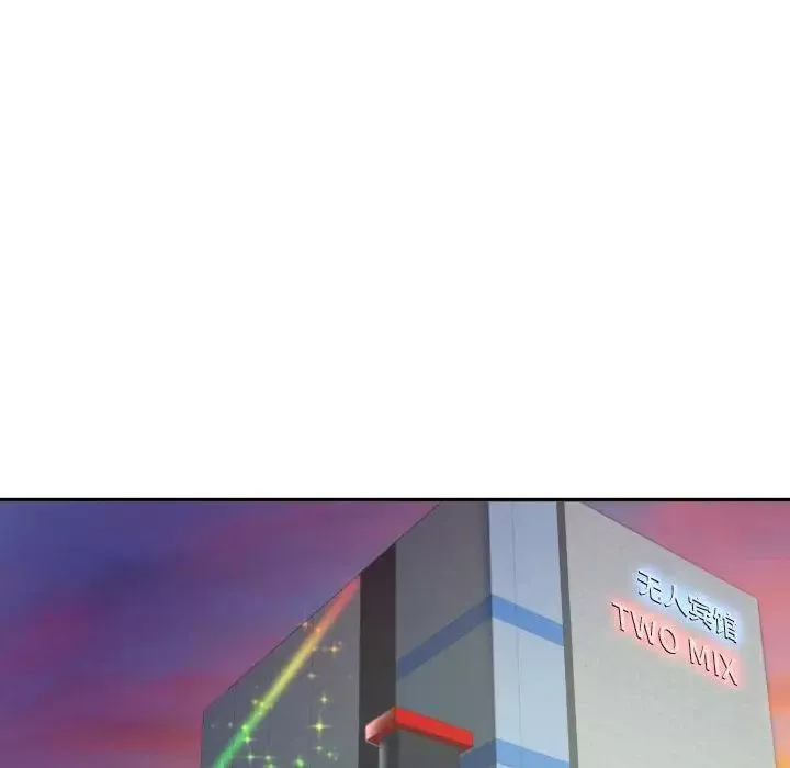 與學姐的那些事第4話