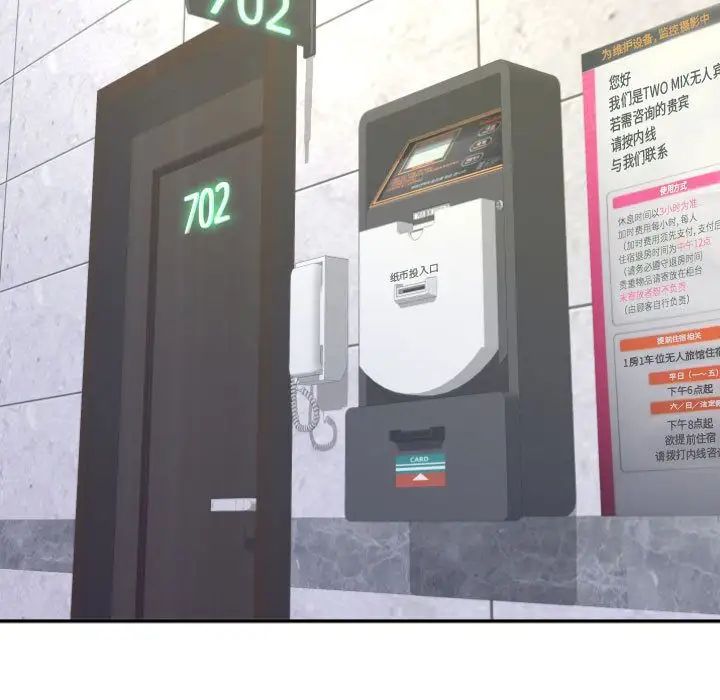 与学姐的那些事第4话