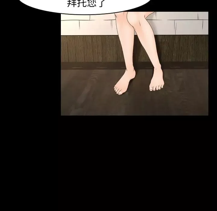 专属契约第10章