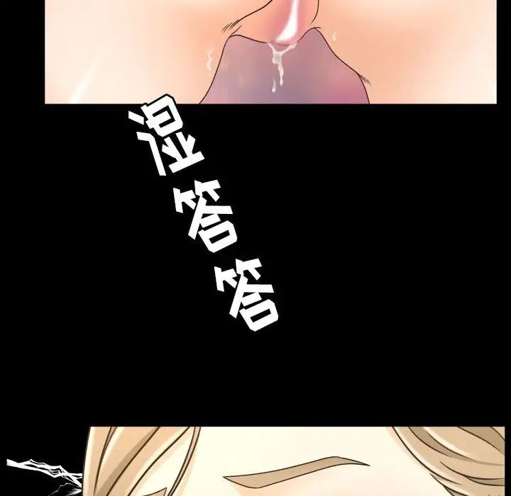 专属契约第10章