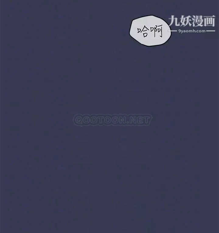 要对妈妈保密唷!-第55话-彻夜激战 - 图片 6