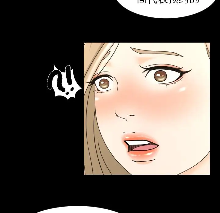 专属契约第10章