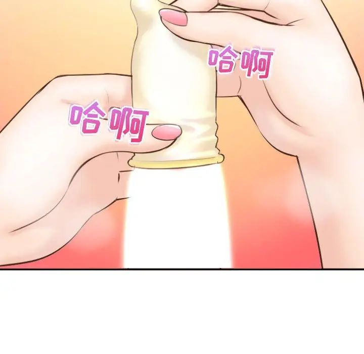 與學姐的那些事第4話