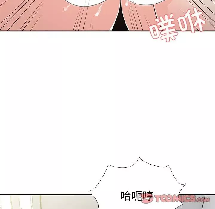 第一次失忆-第16话 - 图片 123