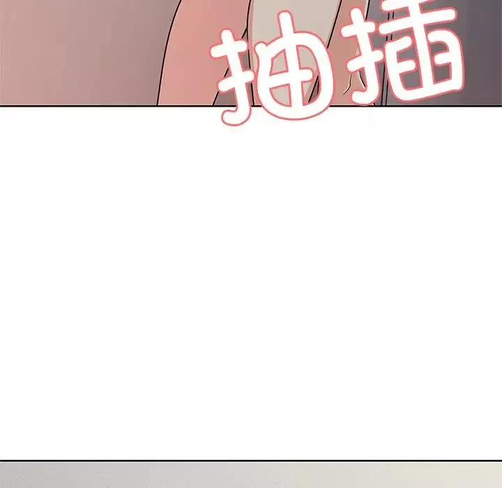 第一次失憶第16話