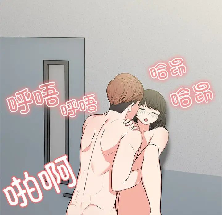 第一次失憶第16話