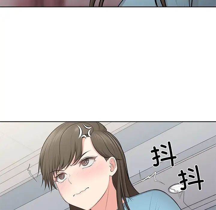 第一次失憶第16話