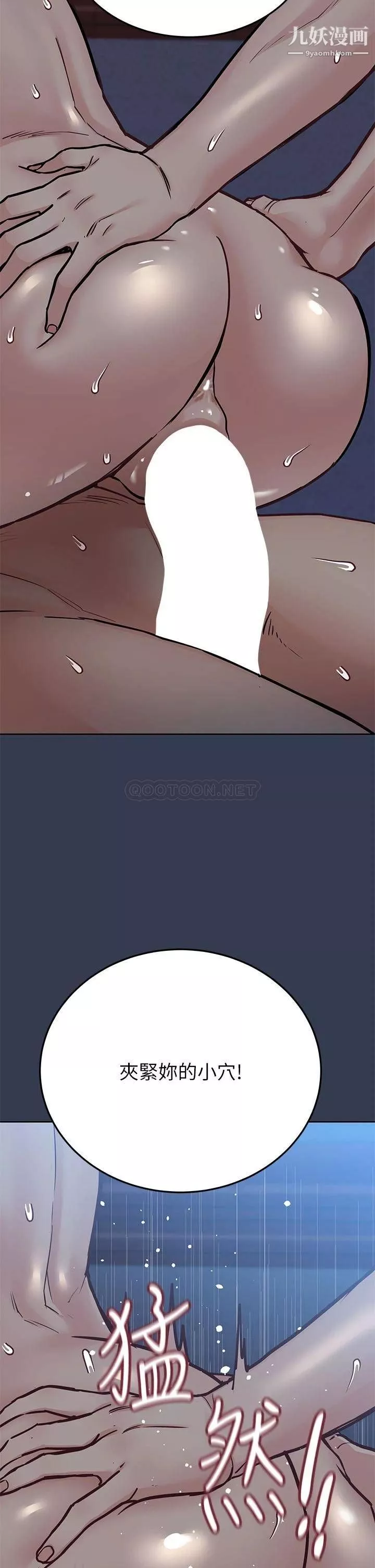 要對媽媽保密唷!第55話-徹夜激戰
