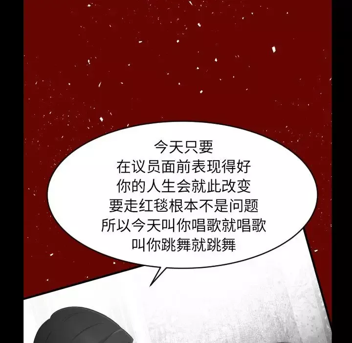 专属契约第10章