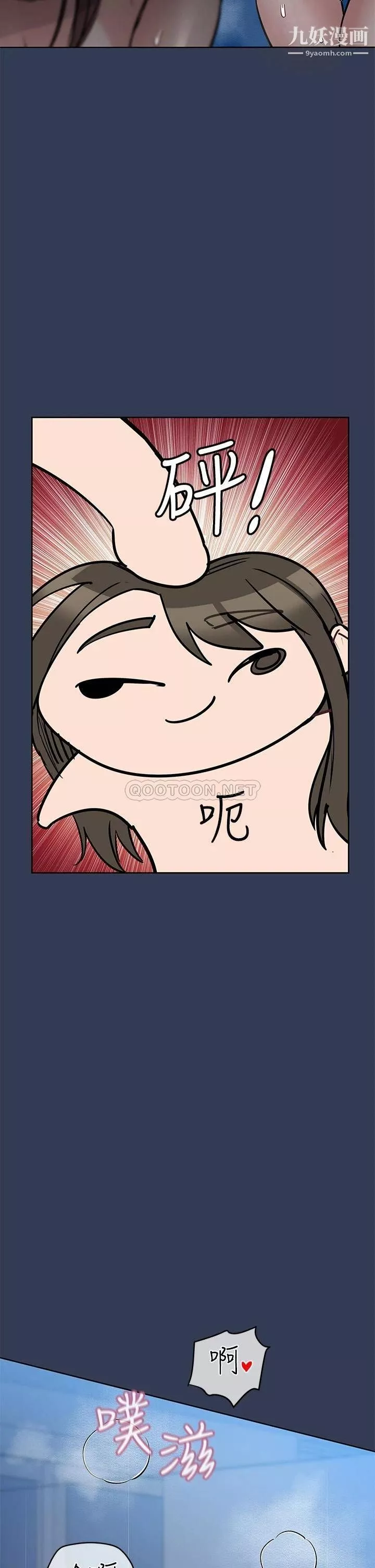要对妈妈保密唷!-第55话-彻夜激战 - 图片 21