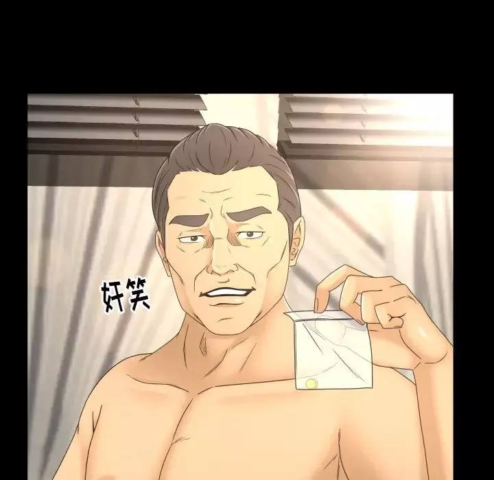专属契约第10章