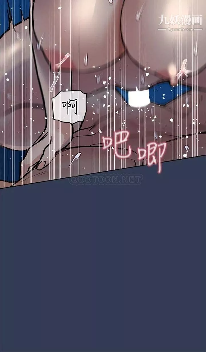 要对妈妈保密唷!-第55话-彻夜激战 - 图片 23
