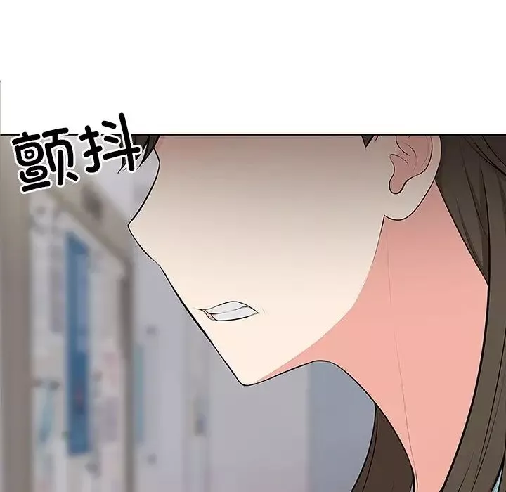 第一次失憶第17話