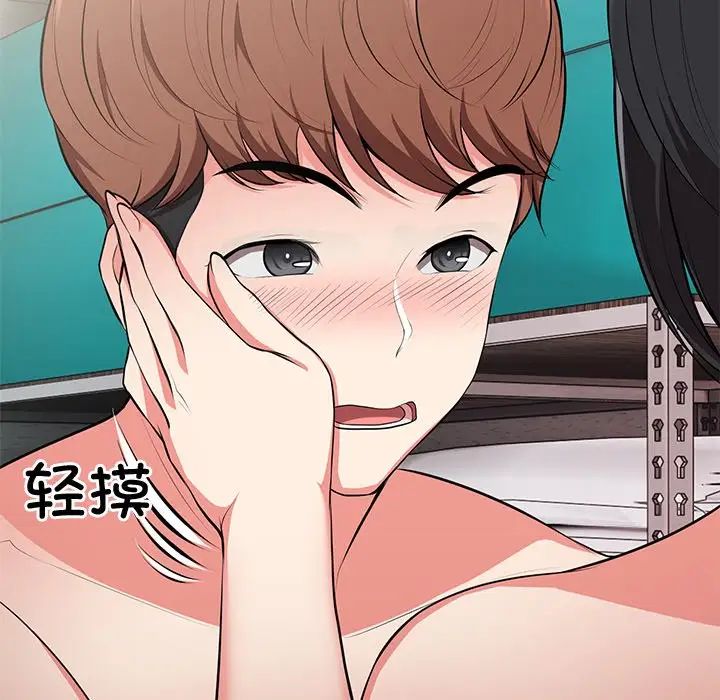 第一次失忆第17话