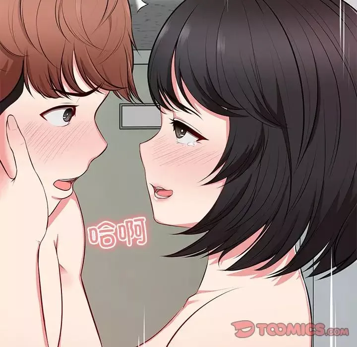 第一次失忆-第17话 - 图片 30