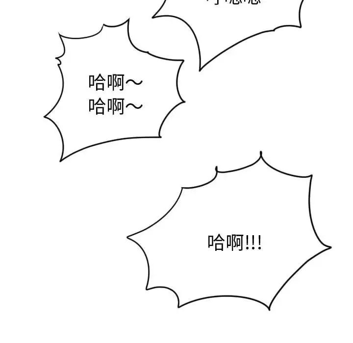 与学姐的那些事第4话