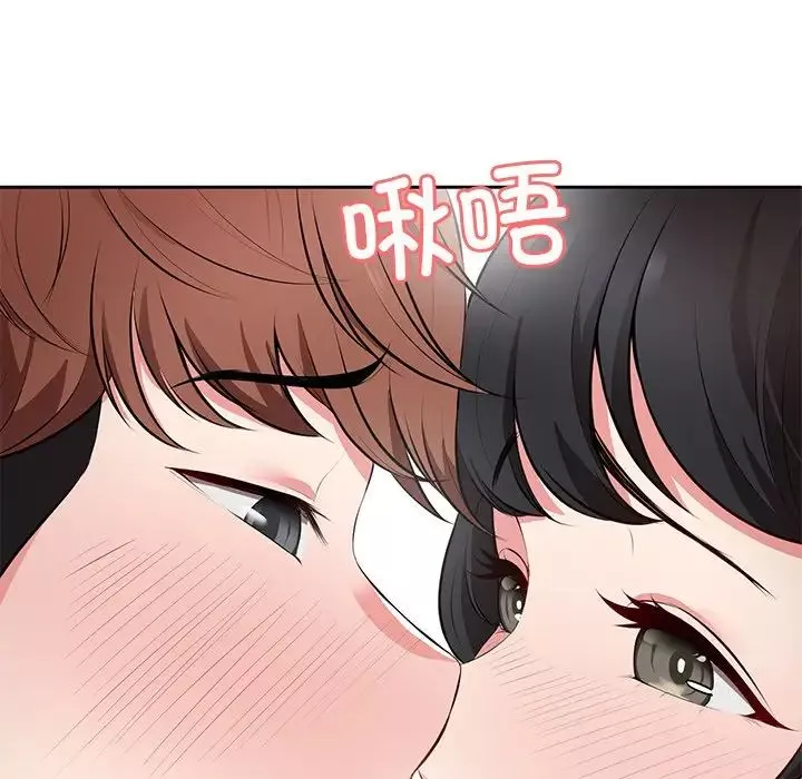 第一次失忆-第17话 - 图片 38