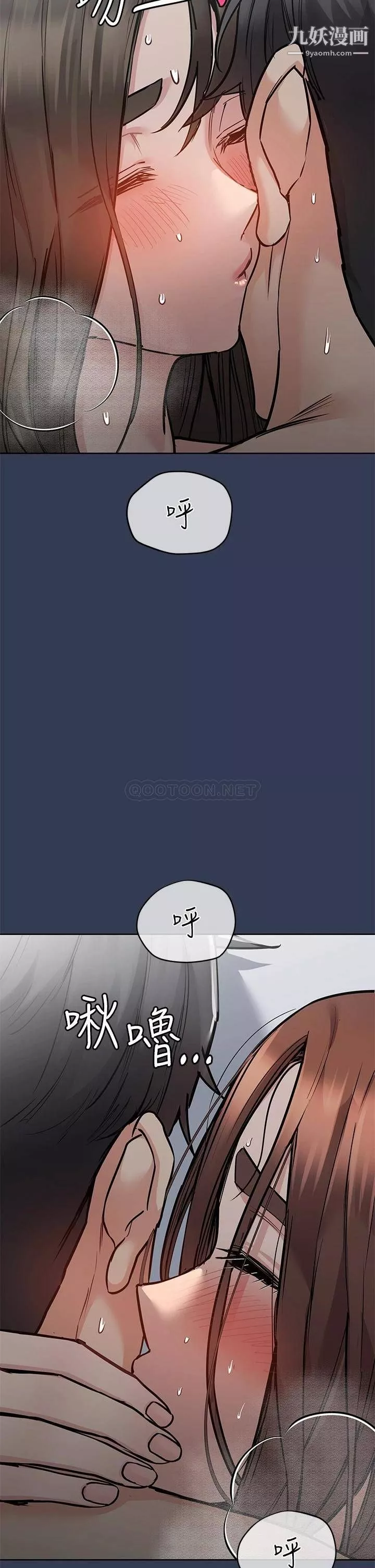 要對媽媽保密唷!第55話-徹夜激戰