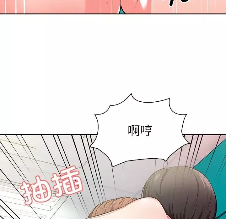 第一次失忆-第17话 - 图片 52