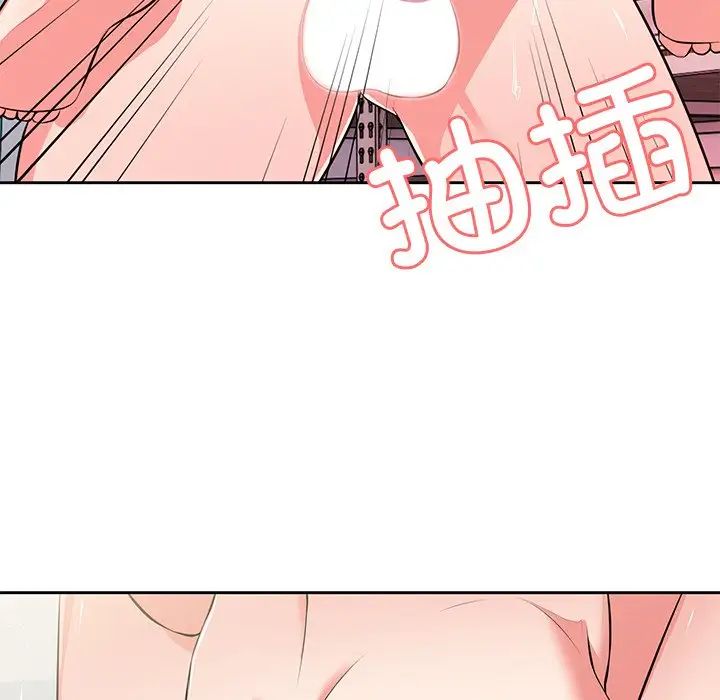 第一次失忆第17话