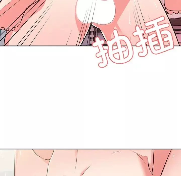 第一次失憶第17話