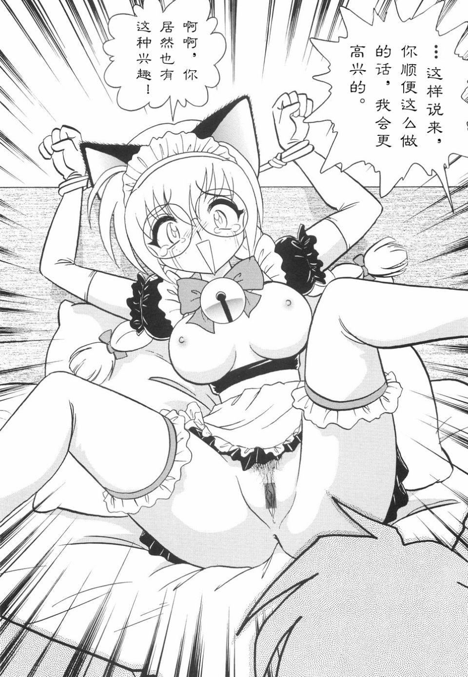 [毛野杨太郎]辱めの时间[毛野杨太郎]辱めの时间