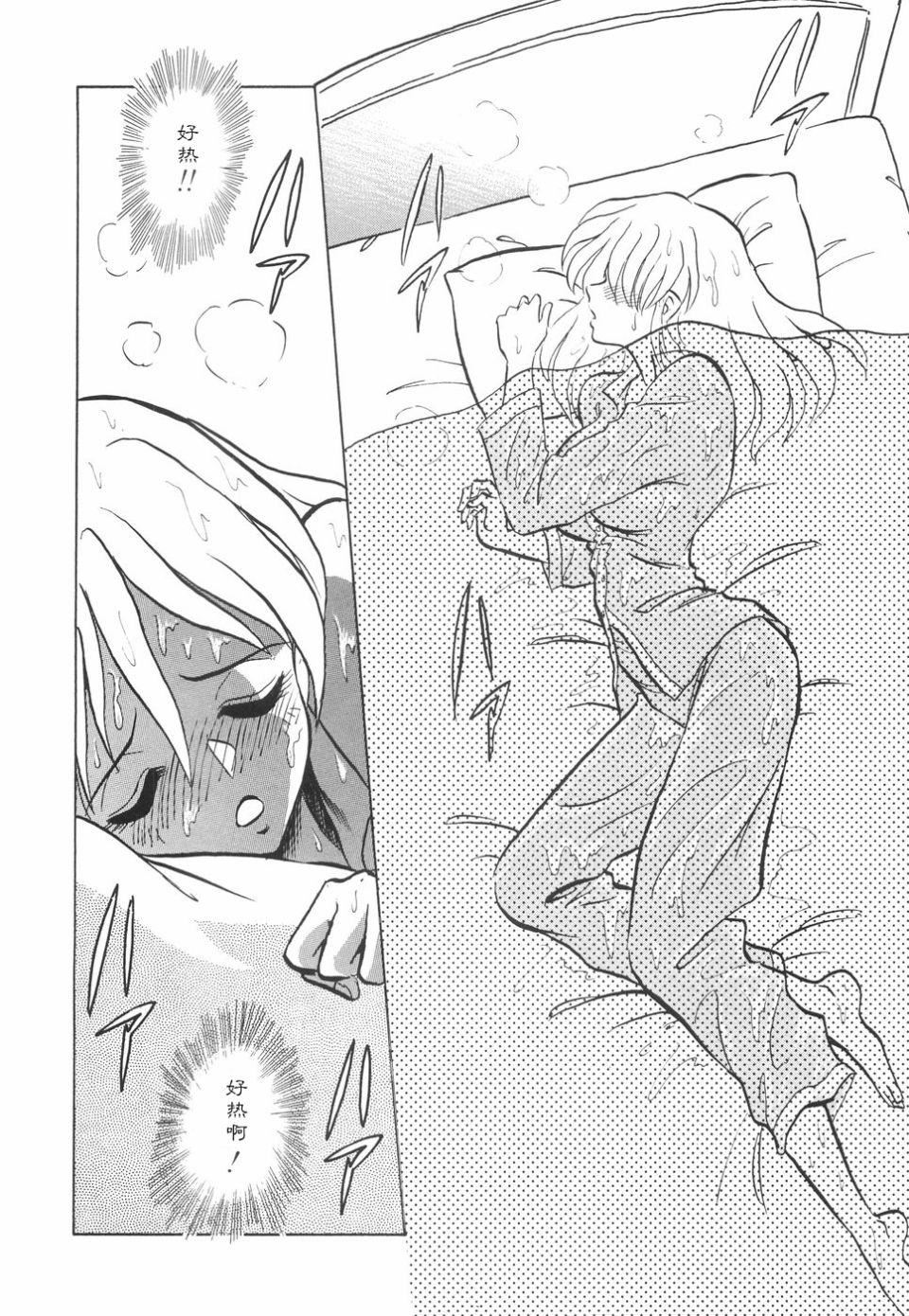 [毛野杨太郎]辱めの时间[毛野杨太郎]辱めの时间