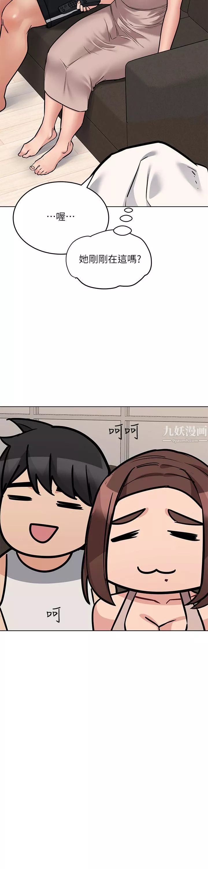 要對媽媽保密唷!第56話-我來幫你洩慾吧